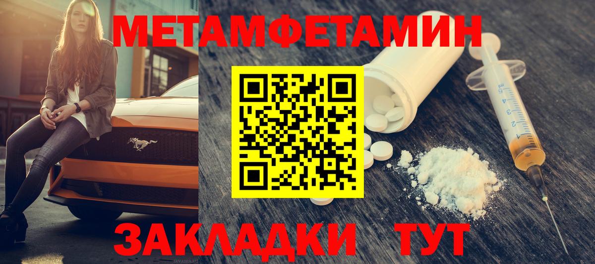 Amphetamine 97% Саяногорск