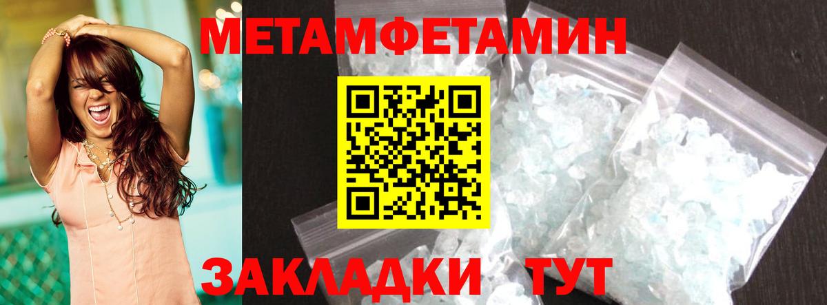 АМФ VHQ  Вход с VPN  АМФЕТАМИН  Саяногорск 