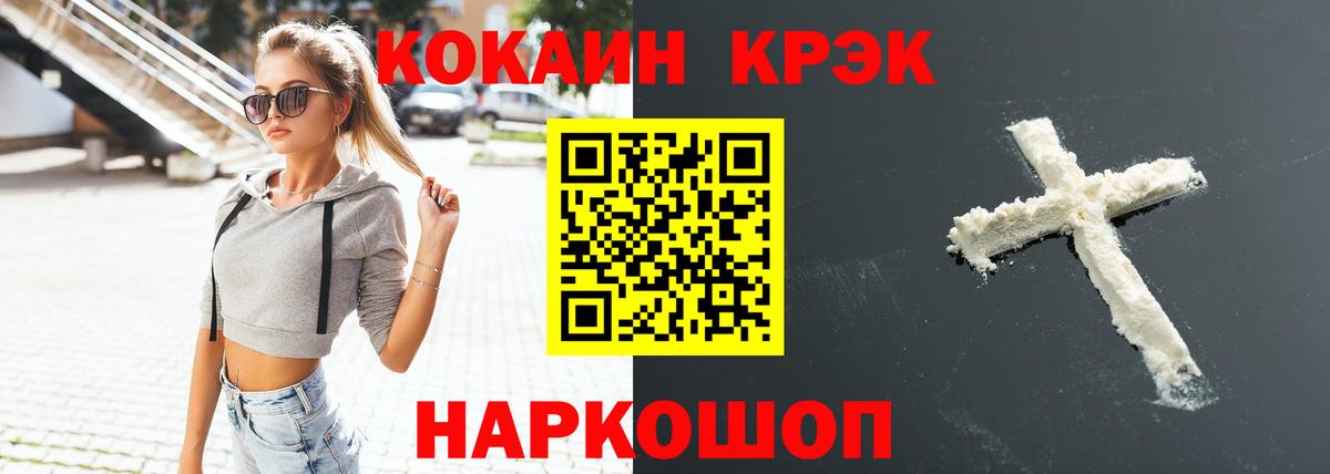 КОКАИН Columbia  Вход с VPN  Саяногорск 