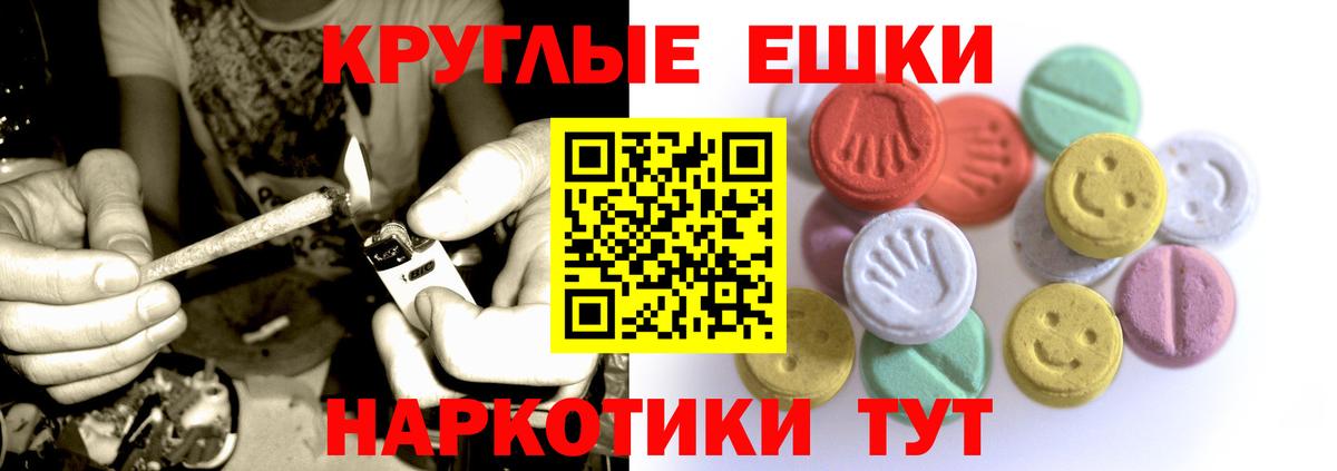 Ecstasy диски  Экстази DUBAI  Вход с VPN  мега зеркало  Саяногорск 