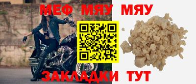 бутират Севастополь