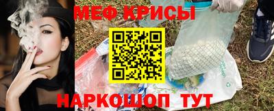 молекула духа Северобайкальск