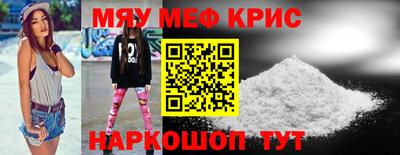 бутират Севастополь