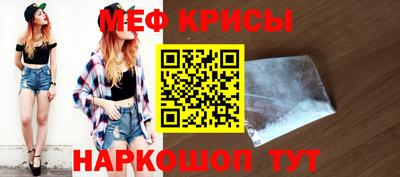 бутират Севастополь