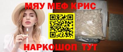 молекула духа Северобайкальск
