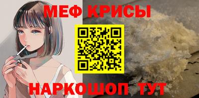 бутират Севастополь
