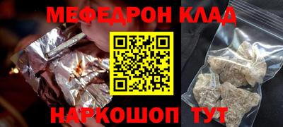 бутират Севастополь