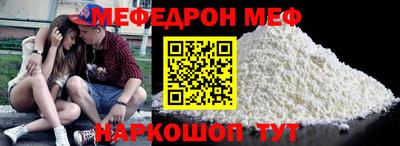 молекула духа Северобайкальск