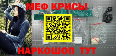 бутират Севастополь