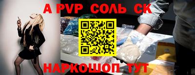 молекула духа Северобайкальск