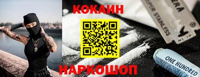бутират Севастополь