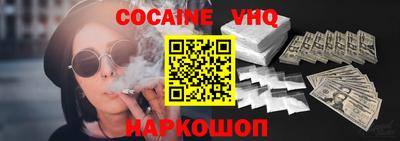 молекула духа Северобайкальск