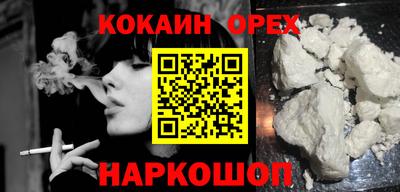 молекула духа Северобайкальск