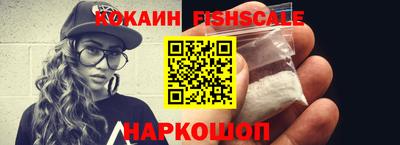 молекула духа Северобайкальск