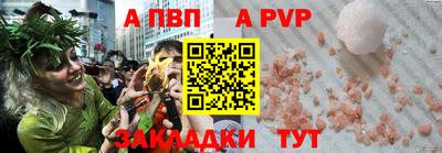 бутират Севастополь