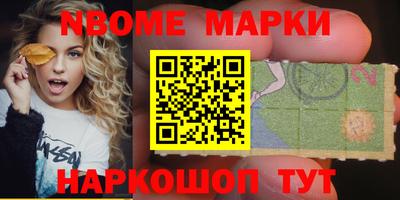 молекула духа Северобайкальск