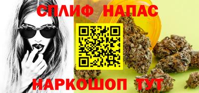 молекула духа Северобайкальск