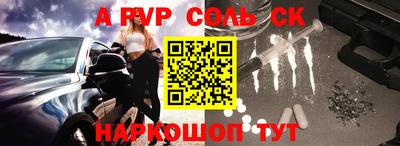 эйфоретик Свободный