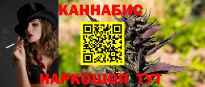 бутират Севастополь