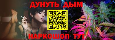 бутират Севастополь