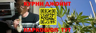 молекула духа Северобайкальск