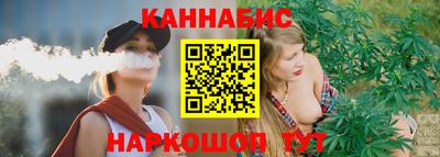 бутират Севастополь