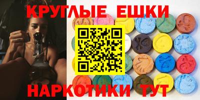 эйфоретик Свободный
