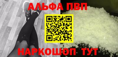 молекула духа Северобайкальск