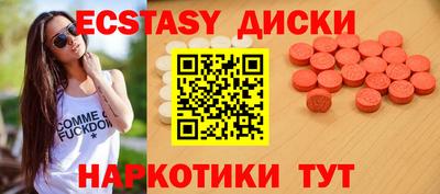 эйфоретик Свободный