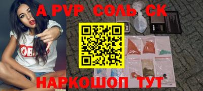 молекула духа Северобайкальск