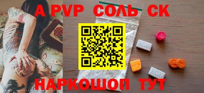 эйфоретик Свободный
