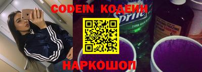 бутират Севастополь