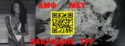 молекула духа Северобайкальск