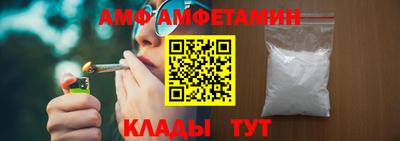 бутират Севастополь