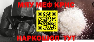 молекула духа Северобайкальск