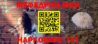 бутират Севастополь