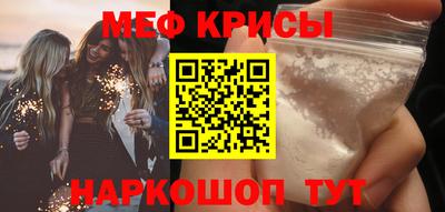 бутират Севастополь