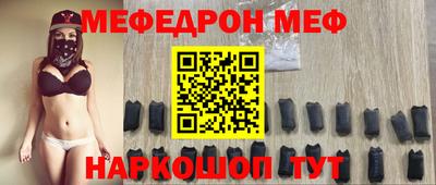 молекула духа Северобайкальск