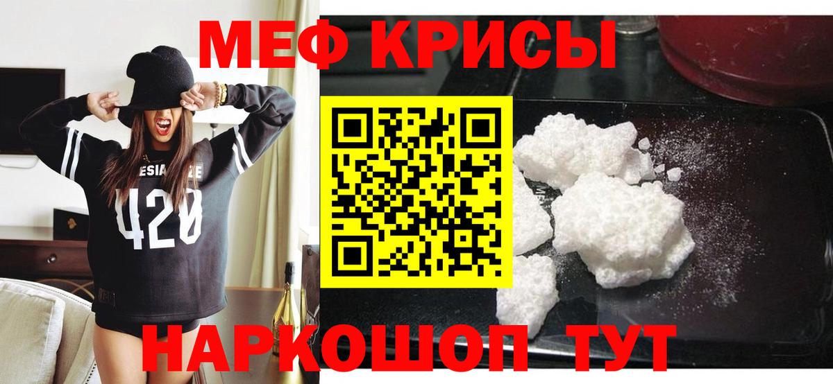 Саяногорск  Меф 4 MMC  Меф  Вход с VPN 
