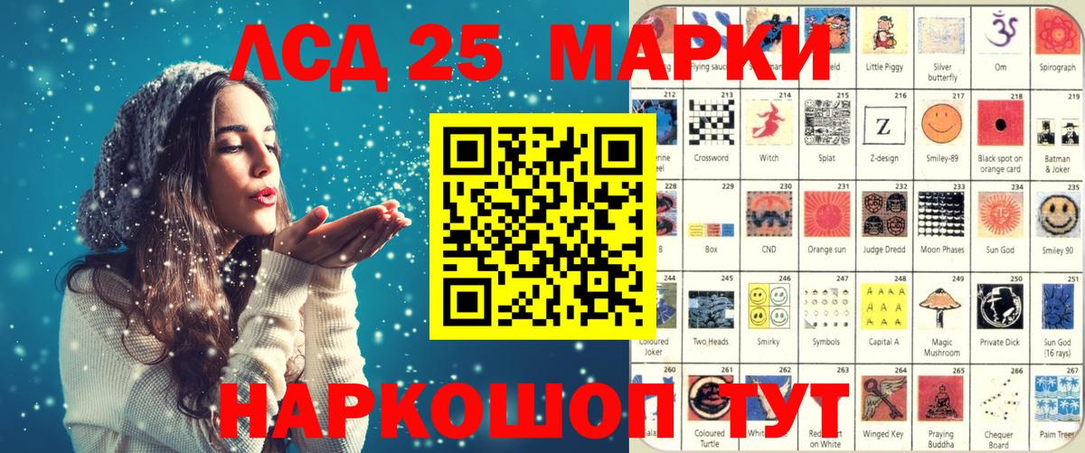 Марки N-bome  Наркотические марки 1500мкг  Наркотические марки 1500мкг  Вход с VPN  Саяногорск 