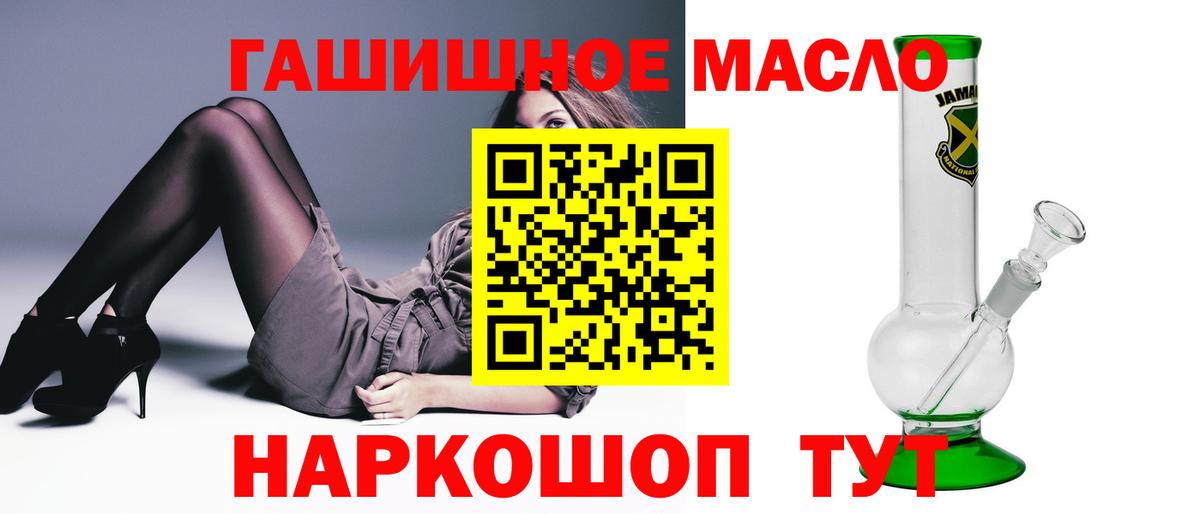 Дистиллят ТГК концентрат Саяногорск