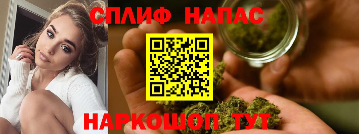 МАРИХУАНА гибрид  Вход с VPN  Саяногорск  Марихуана марихуана 